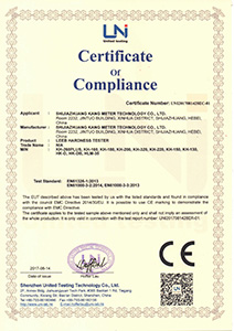 CE-EMC